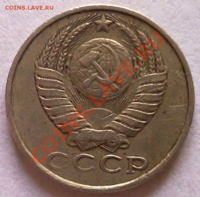 15 копеек 1986г. - 1