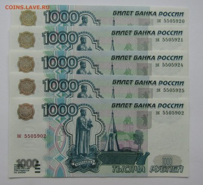 1000 руб.1997г. без мод.ПРЕСС UNC до 26.06.в22.00 МСК - Изображение 003