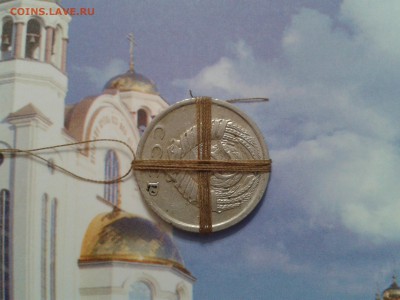 15 копеек 1980 года - поворот 90 градусов - 2018-06-24 18.13.42
