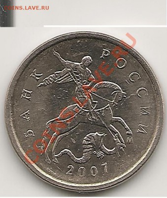 1копейка 2007г м шт 4.21В ? - out.07вpnm