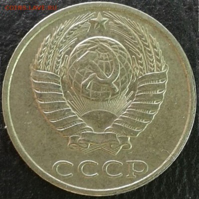 10 копеек 1991 года без буквы монетного двора, до 29.06.2018 - W7-EygUsWjQ