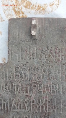 Крест кажись старообрядческий - 0_20180624_163924