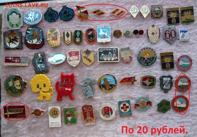 "Солянка" знаков по фиксу.До 25.06. в 19:00 мск - 20р..JPG