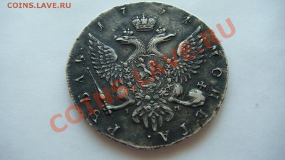 Рубль 1754г. - DSC06747.JPG