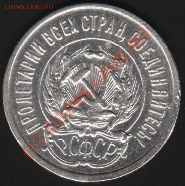 5 копеек 26,28,35-н,37 оценка - 20-1923-2.JPG