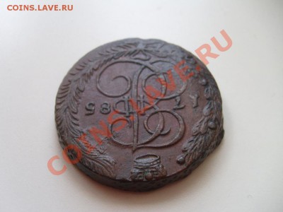 5 копеек 1785 г. до 03.05.11 до 22.00 мск - S7303048.JPG