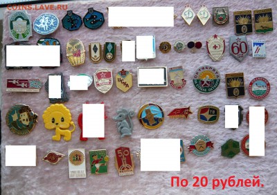"Солянка" знаков по фиксу.До 25.06. в 19:00 мск - 20р..JPG
