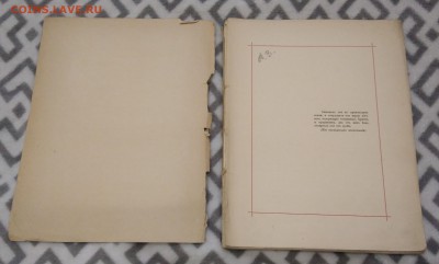 Книга Никодима. 1912 год. - IMG_20180624_152525