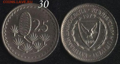 Кипр 25 милс 1979 до 22:00мск 30.06.18 - Кипр 25 милс 1979