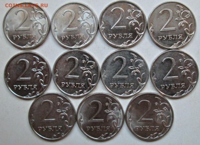 23 редких и нечастых разновидностей на 2руб 1997 - 2013г - новый коллаж (4)