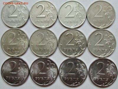 23 редких и нечастых разновидностей на 2руб 1997 - 2013г - новый коллаж (2)