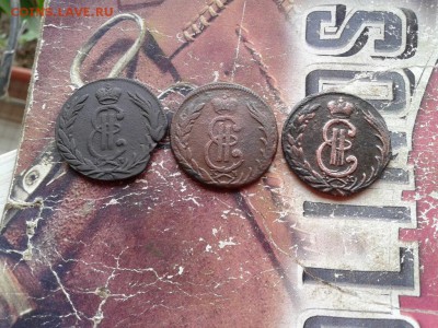 копейки 1767, 1768, 1772 сибирь до 27.06.2018 - 3сиб (7) - копия