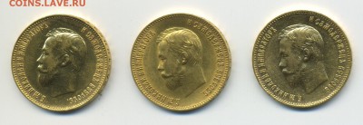 Червонцы Николая II на предпродажную оценку. - Untitled-1