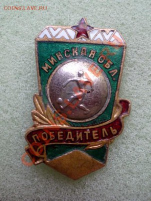 Хочу продать,свои знаки(и перейду собирать-фантики!)... - 2011-04-27_180839