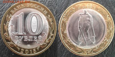 Набор 10 руб. 2015 г. "70 лет Победы", UNC, до 29.06.2018 - 70 лет Победы (1)