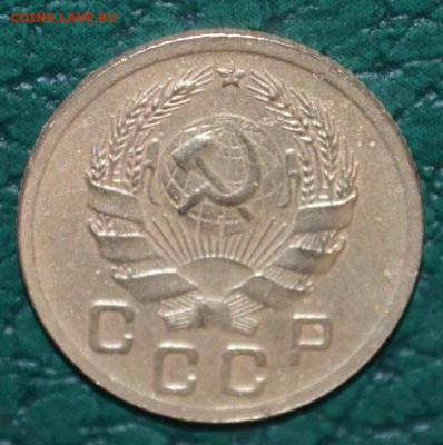 1копейка 1935.Новый тип.Разновид узлов Штемпель Б.Редкий RRR - DSC_0441.JPG