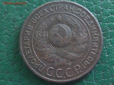 3 копейки 1924 - IMG_20171112_122258