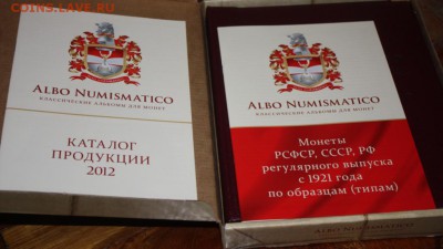 Альбом для монет РСФСР, СССР и России по типам до22:00 27.06 - IMG_4399.JPG