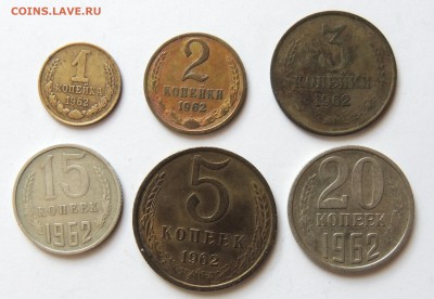 Предаукционное обсуждение монет СССР. - Набор 1962-1