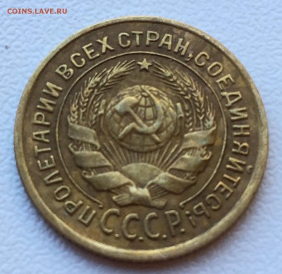 2 копейки 1926 год,до 30.06.18 г.в 22.00 по Москве - 06D180FD-7165-4671-A181-85D0923C4B04