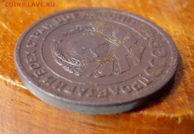 2 копейки 1924г. Гладкий гурт. До 28.06.2018. в 22-00 по мск - P1380879.JPG