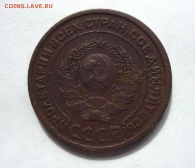 2 копейки 1924г. Гладкий гурт. До 28.06.2018. в 22-00 по мск - P1380918.JPG