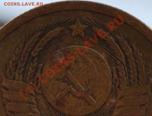 3 копейки 1979 А.Федорин № 180. Она ??? - DSC_0231