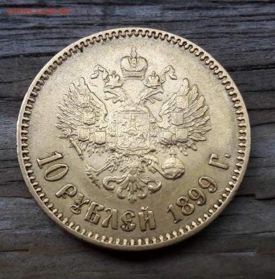 Определение подлинности золото 10 рублей 1899 - 20180625_073843