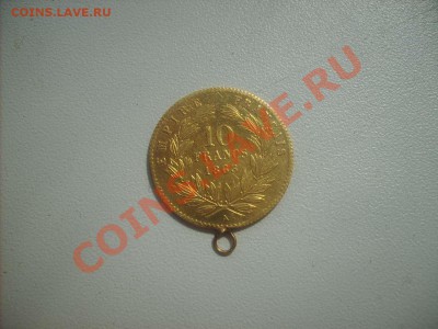 10 франков 1863 золото на оценку. - S5000023_thumb