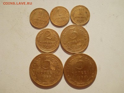 1 2 3 и5 копеек 1936,1939,1934,1955,1956г.(7 шт) - DSCN3650
