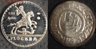Куплю жетоны из наборов 2002 ММД ( серебро и медно-никель ) - Жетон из набора 2002 год серебро