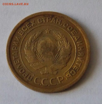 5 копеек 1926г.до 28.06.2018г. в 22-00 мск. - 1529909974944_1