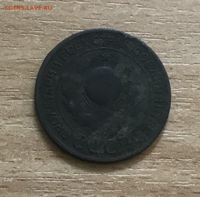 1,2,3 копейки 1924 года. до 28.06 - E796A123-B19E-46E0-9A7E-A481008AFEA5