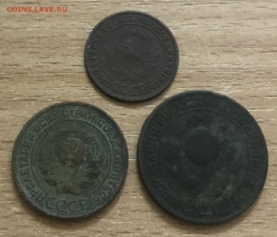 1,2,3 копейки 1924 года. до 28.06 - D86C29D7-EC70-4AB1-A0D9-B256F965188D