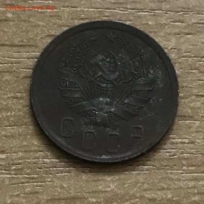 10, 15 копеек 1935 года. до 28.06 - C1442C14-649F-44F4-A0AB-861062F97938