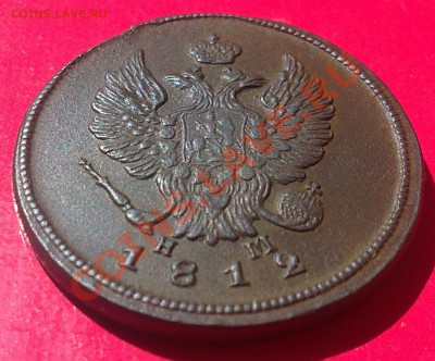 Рядовая красивая, 2 копейки 1812 - 4