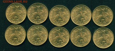 50 копеек 1997г ММД Без обращения до 28.06.18г - Image1