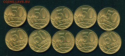 50 копеек 1997г ММД Без обращения до 28.06.18г - Image2