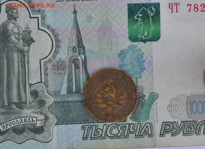 20 коп. 1931 год. бронза. до 01.07.2018 22:22 по Москве. - DSC_0057.JPG