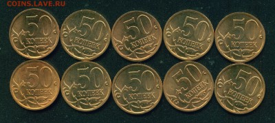 50 копеек 2008 СП. Без обращения до 28.06.18г - Копия (2) Image2