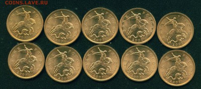 50 копеек 2007г СП. Без обращения - Копия (3) Image1