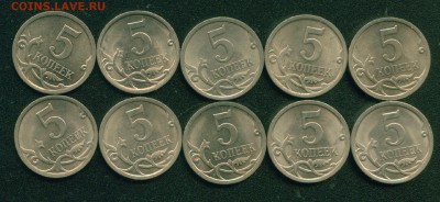 5 копеек 2009г СП. Штемпельный блеск до 28.06.18г - Копия (4) Image2