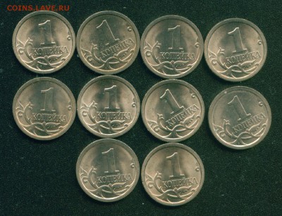 1 копейка 2009г СП Без обращения до 28.06.18г - Копия (5) Image2