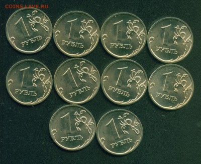1 рубль 2009г ММД. НЕМАГНИТ. Без обращения до 28.06.18г - Копия Image2