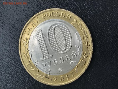 10 рублей (2 шт ) Ульяновская область полные расколы - IMG_7138.JPG