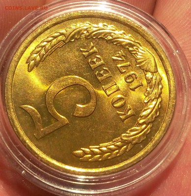 5 КОПЕЕК 1974г мешковой UNC с 200 до 26.06.18 - IMG_20180620_191047.JPG