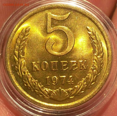 5 КОПЕЕК 1974г мешковой UNC с 200 до 26.06.18 - _20180624_203536.JPG