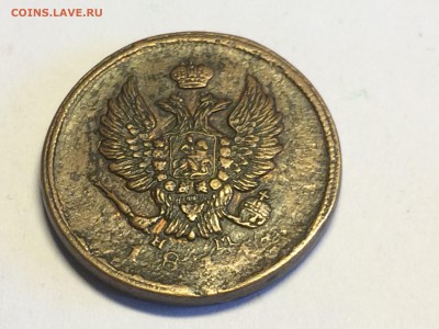 2 копейки 1811 ЕМ НМ - image