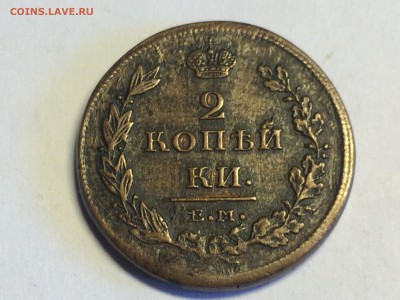 2 копейки 1811 ЕМ НМ - image