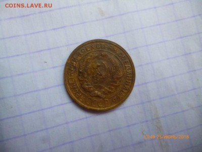 2коп 1935г оценка - P1080307 (Medium).JPG
